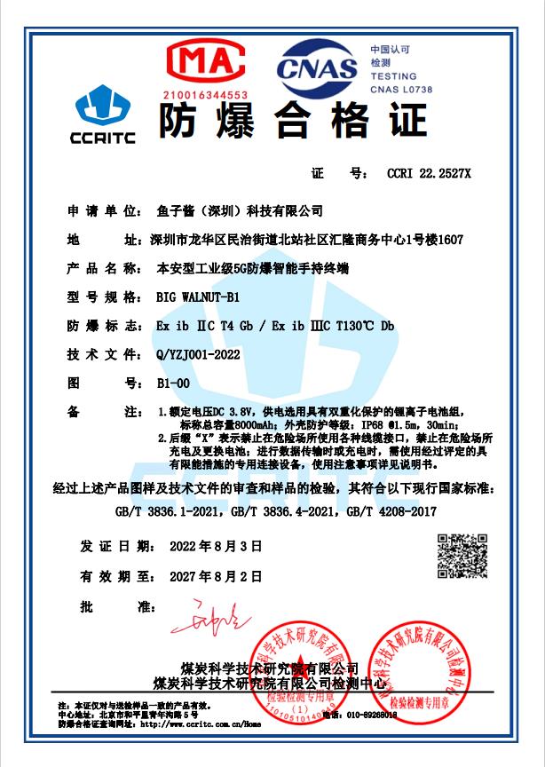 微信图片_20220808155200.jpg